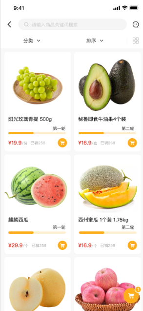 企业微信截图_17370988253420 企业微信截图_17370988253420